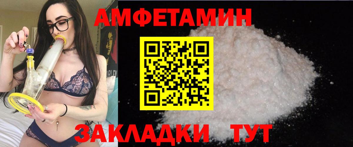 АМФ VHQ Родники