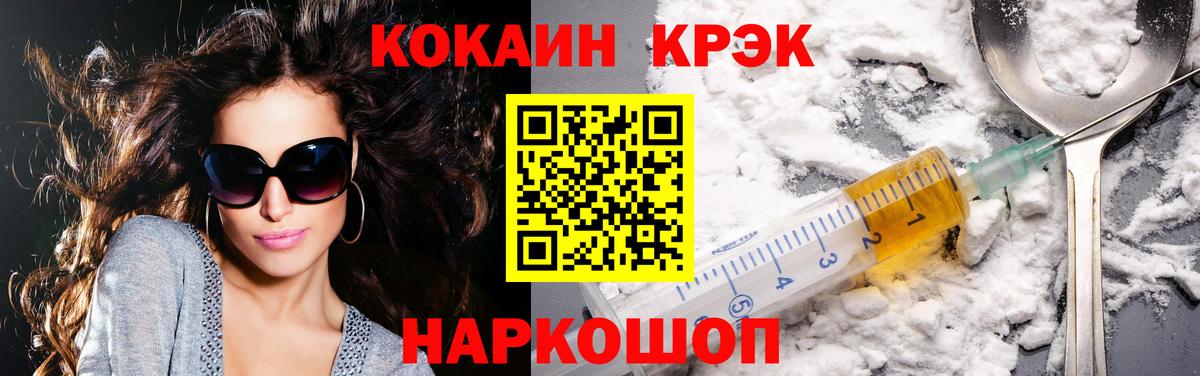 Cocaine 98%  Вход с VPN  Родники  COCAIN  COCAIN 98% 