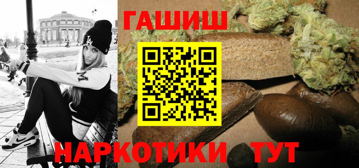 ГАШ гарик Родники
