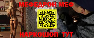 тгк Севастополь