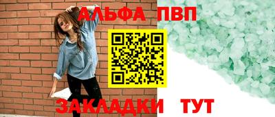 тгк Севастополь