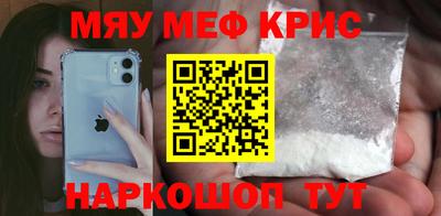 тгк Севастополь