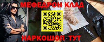 СК Рыбинск