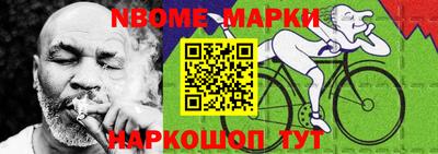 тгк Севастополь