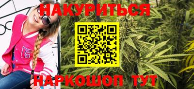 ALPHA-PVP Северобайкальск