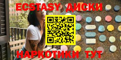 тгк Севастополь
