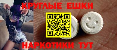 тгк Севастополь