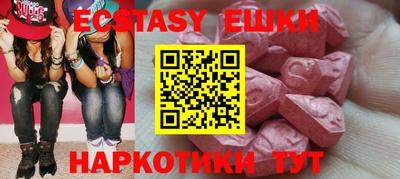 ALPHA-PVP Северобайкальск