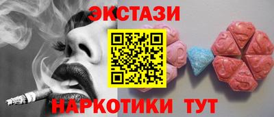 эйфоретик Рузаевка