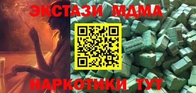 ALPHA-PVP Северобайкальск