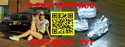 прущая мука Свободный