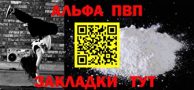 тгк Севастополь