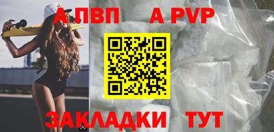 тгк Севастополь