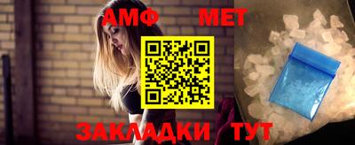 ALPHA-PVP Северобайкальск