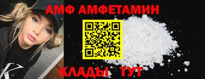 ALPHA-PVP Северобайкальск