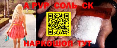 тгк Севастополь