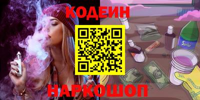 тгк Севастополь
