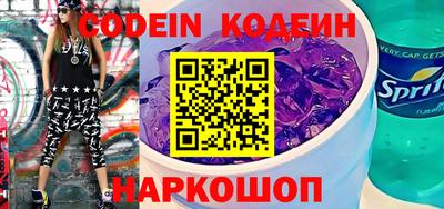 ALPHA-PVP Северобайкальск
