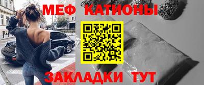 ALPHA-PVP Северобайкальск