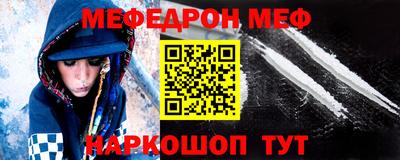 тгк Севастополь