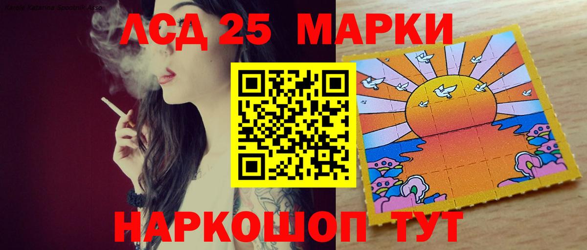 LSD-25 экстази  Вход с VPN  LSD-25 экстази ecstasy  Родники  Лсд 25 экстази ecstasy 