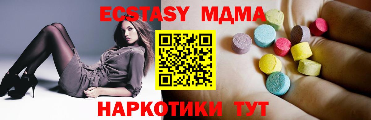 МДМА crystal Родники