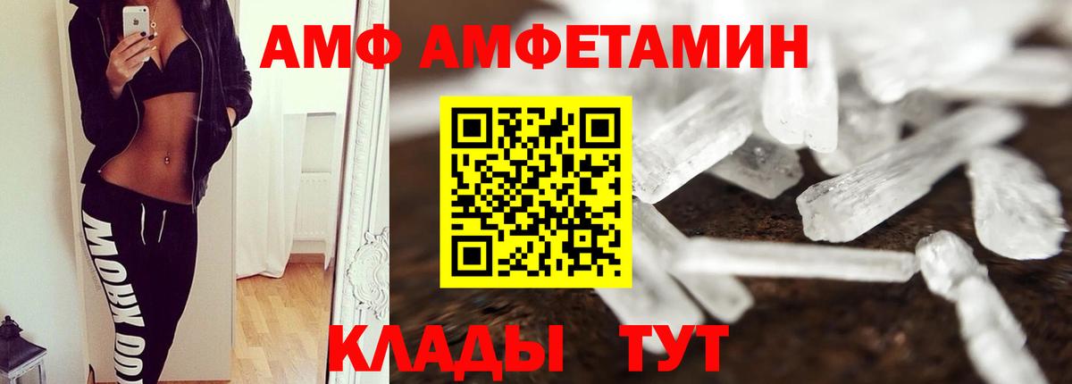 МЕТАМФЕТАМИН винт  МЕТАМФЕТАМИН винт  Вход с VPN  Родники 