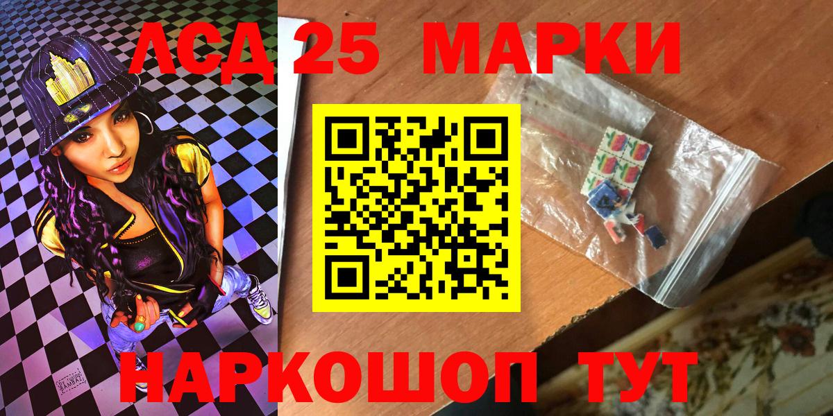 Марки NBOMe  Вход с VPN  Родники  Марки NBOMe 1,5мг  Марки NBOMe 1,5мг 