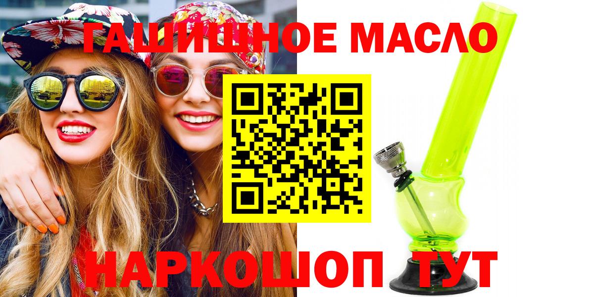 Дистиллят ТГК Wax Родники