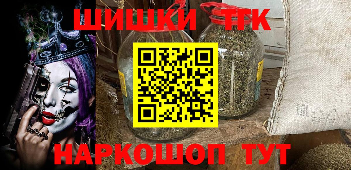 Канабис LSD WEED  Канабис ГИДРОПОН  Вход с VPN  Родники  Бошки марихуана Ganja 